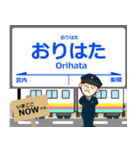 長井線in山形の毎日使う電車（個別スタンプ：4）