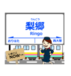 長井線in山形の毎日使う電車（個別スタンプ：5）