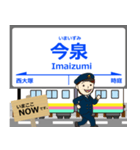 長井線in山形の毎日使う電車（個別スタンプ：7）