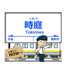 長井線in山形の毎日使う電車（個別スタンプ：8）