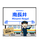 長井線in山形の毎日使う電車（個別スタンプ：9）