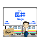 長井線in山形の毎日使う電車（個別スタンプ：10）