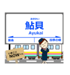 長井線in山形の毎日使う電車（個別スタンプ：15）