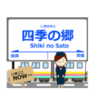 長井線in山形の毎日使う電車（個別スタンプ：16）