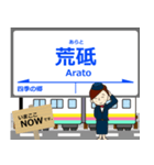長井線in山形の毎日使う電車（個別スタンプ：17）