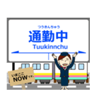 長井線in山形の毎日使う電車（個別スタンプ：18）