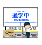 長井線in山形の毎日使う電車（個別スタンプ：19）