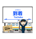 長井線in山形の毎日使う電車（個別スタンプ：20）