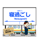 長井線in山形の毎日使う電車（個別スタンプ：23）