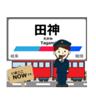 各務原線in岐阜の毎日使う電車（個別スタンプ：2）