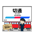 各務原線in岐阜の毎日使う電車（個別スタンプ：4）