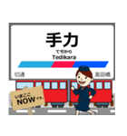 各務原線in岐阜の毎日使う電車（個別スタンプ：5）