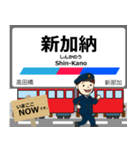 各務原線in岐阜の毎日使う電車（個別スタンプ：7）