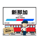 各務原線in岐阜の毎日使う電車（個別スタンプ：8）