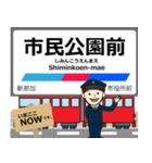 各務原線in岐阜の毎日使う電車（個別スタンプ：9）