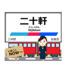 各務原線in岐阜の毎日使う電車（個別スタンプ：13）