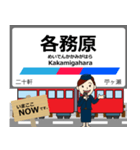 各務原線in岐阜の毎日使う電車（個別スタンプ：14）