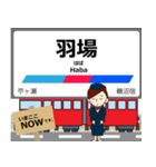 各務原線in岐阜の毎日使う電車（個別スタンプ：16）