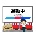 各務原線in岐阜の毎日使う電車（個別スタンプ：19）