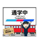 各務原線in岐阜の毎日使う電車（個別スタンプ：20）