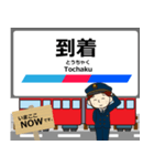 各務原線in岐阜の毎日使う電車（個別スタンプ：21）