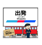 各務原線in岐阜の毎日使う電車（個別スタンプ：22）