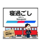 各務原線in岐阜の毎日使う電車（個別スタンプ：24）
