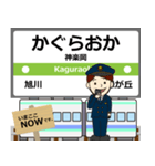 富良野線in北海道の毎日使う電車（個別スタンプ：2）