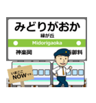 富良野線in北海道の毎日使う電車（個別スタンプ：3）