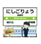 富良野線in北海道の毎日使う電車（個別スタンプ：4）