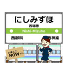 富良野線in北海道の毎日使う電車（個別スタンプ：5）