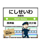 富良野線in北海道の毎日使う電車（個別スタンプ：7）