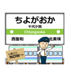 富良野線in北海道の毎日使う電車（個別スタンプ：8）