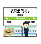 富良野線in北海道の毎日使う電車（個別スタンプ：11）