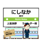 富良野線in北海道の毎日使う電車（個別スタンプ：13）