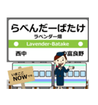 富良野線in北海道の毎日使う電車（個別スタンプ：14）