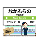 富良野線in北海道の毎日使う電車（個別スタンプ：15）
