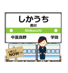 富良野線in北海道の毎日使う電車（個別スタンプ：16）