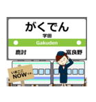 富良野線in北海道の毎日使う電車（個別スタンプ：17）