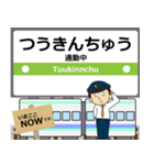 富良野線in北海道の毎日使う電車（個別スタンプ：19）