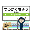富良野線in北海道の毎日使う電車（個別スタンプ：20）