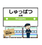 富良野線in北海道の毎日使う電車（個別スタンプ：22）
