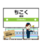 富良野線in北海道の毎日使う電車（個別スタンプ：23）