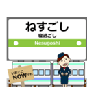 富良野線in北海道の毎日使う電車（個別スタンプ：24）