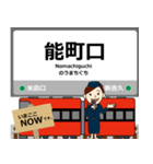 高岡線in富山の毎日使う電車（個別スタンプ：14）