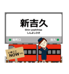 高岡線in富山の毎日使う電車（個別スタンプ：15）