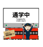 高岡線in富山の毎日使う電車（個別スタンプ：20）