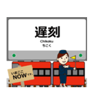 高岡線in富山の毎日使う電車（個別スタンプ：23）