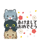 3びきのねこ♪あけおめスタンプ2（再販）（個別スタンプ：1）