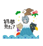 3びきのねこ♪あけおめスタンプ2（再販）（個別スタンプ：4）